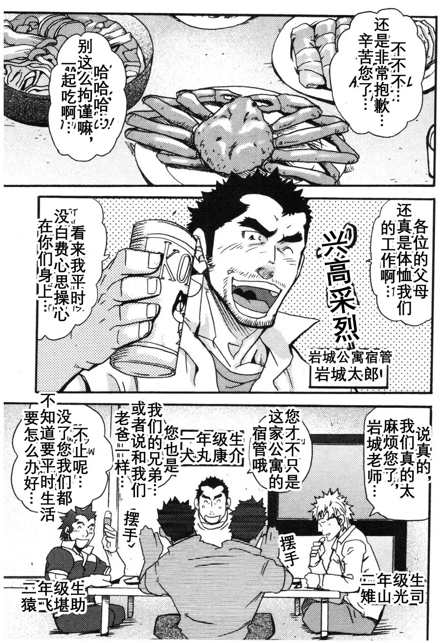 หน้า 4