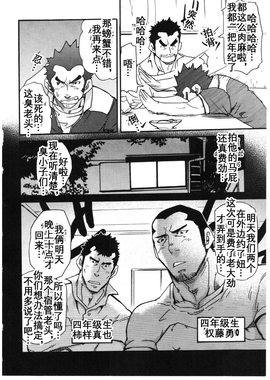หน้า 5