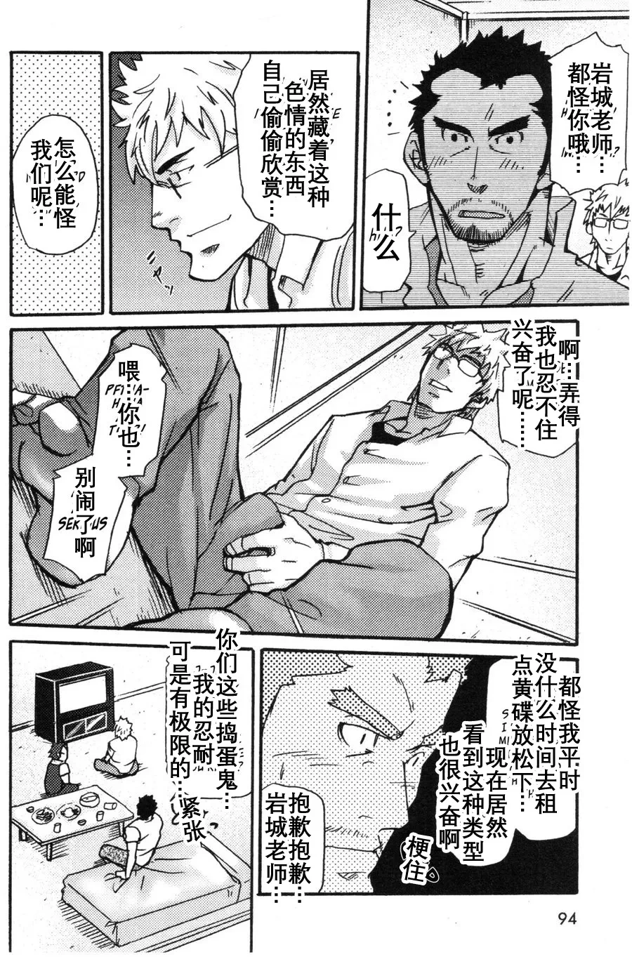 หน้า 11