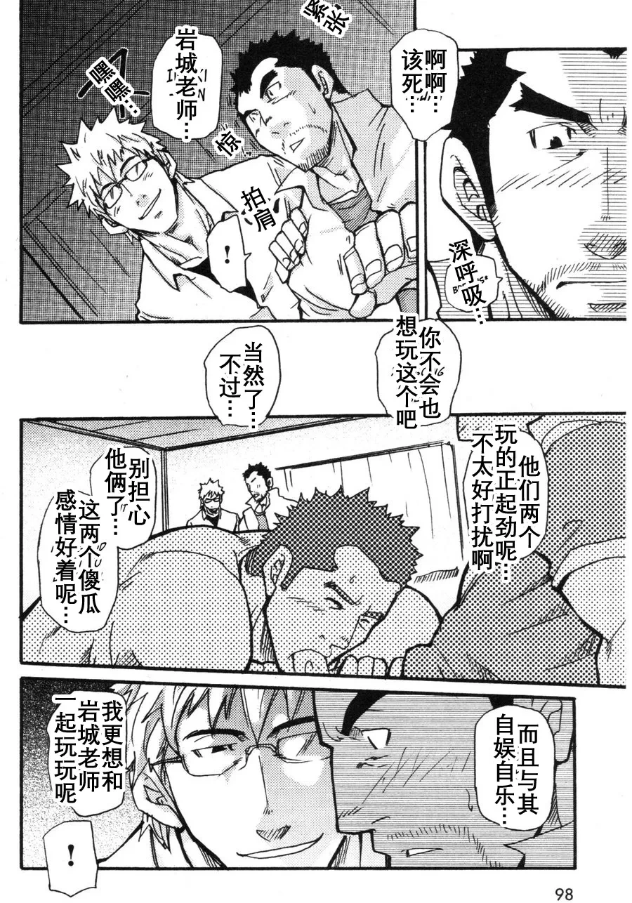หน้า 15