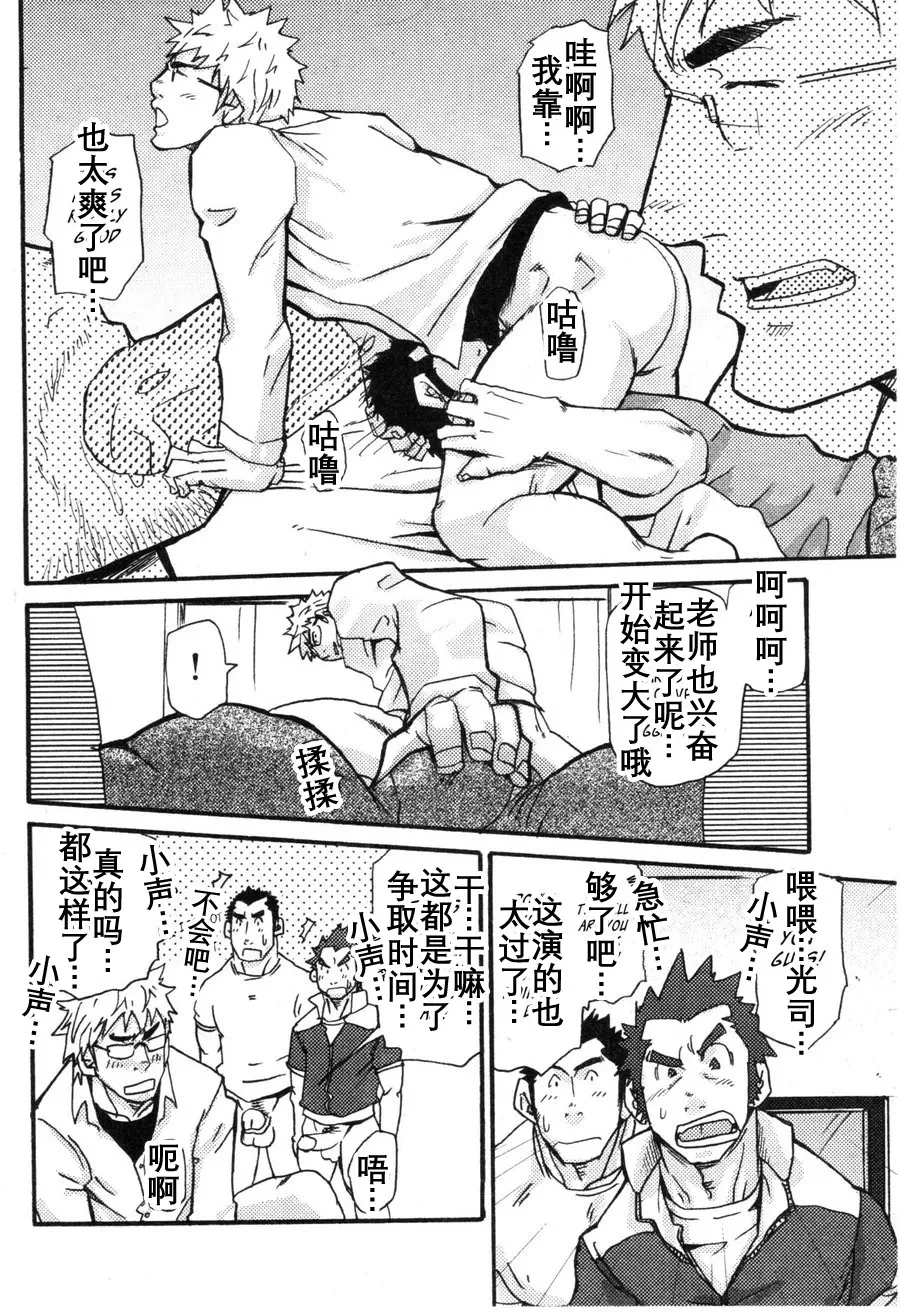 หน้า 19