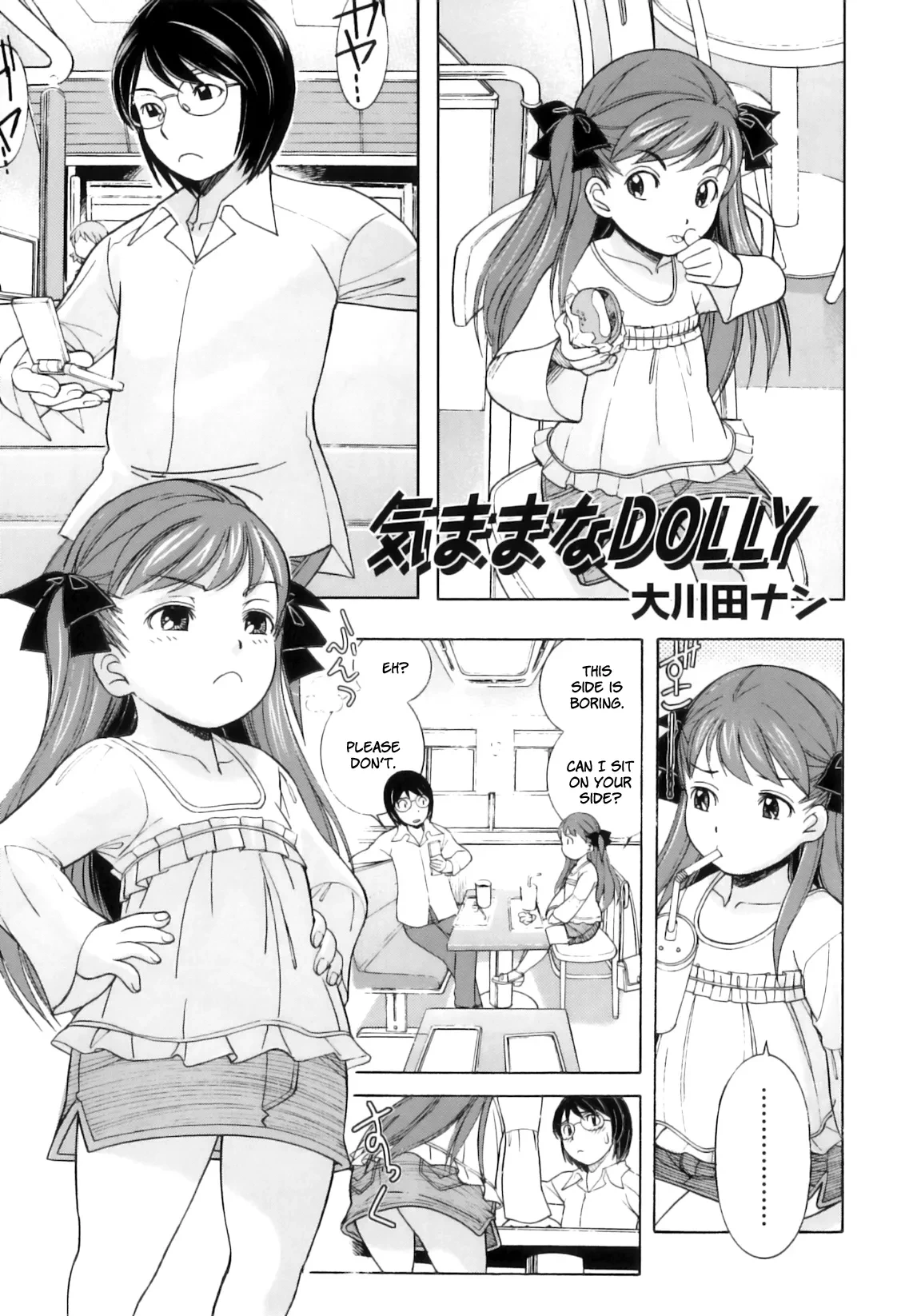 [Ookawada Nan] Kimama na Dolly (Comic ino. Vol. 05) [English] [LWB + LoliLoli Hunters] [Decensored]