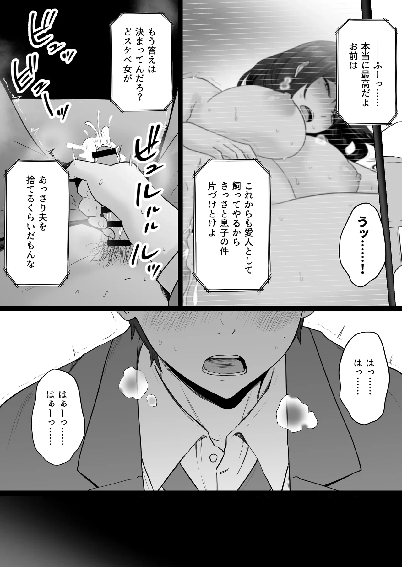 หน้า 3