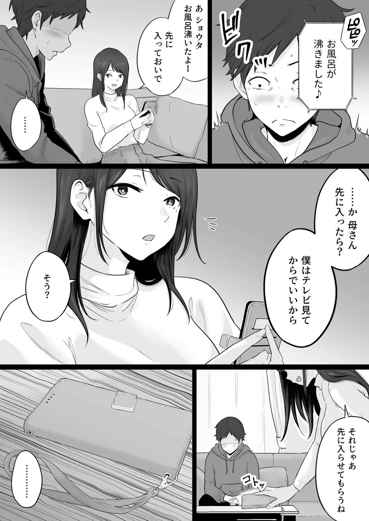 หน้า 5
