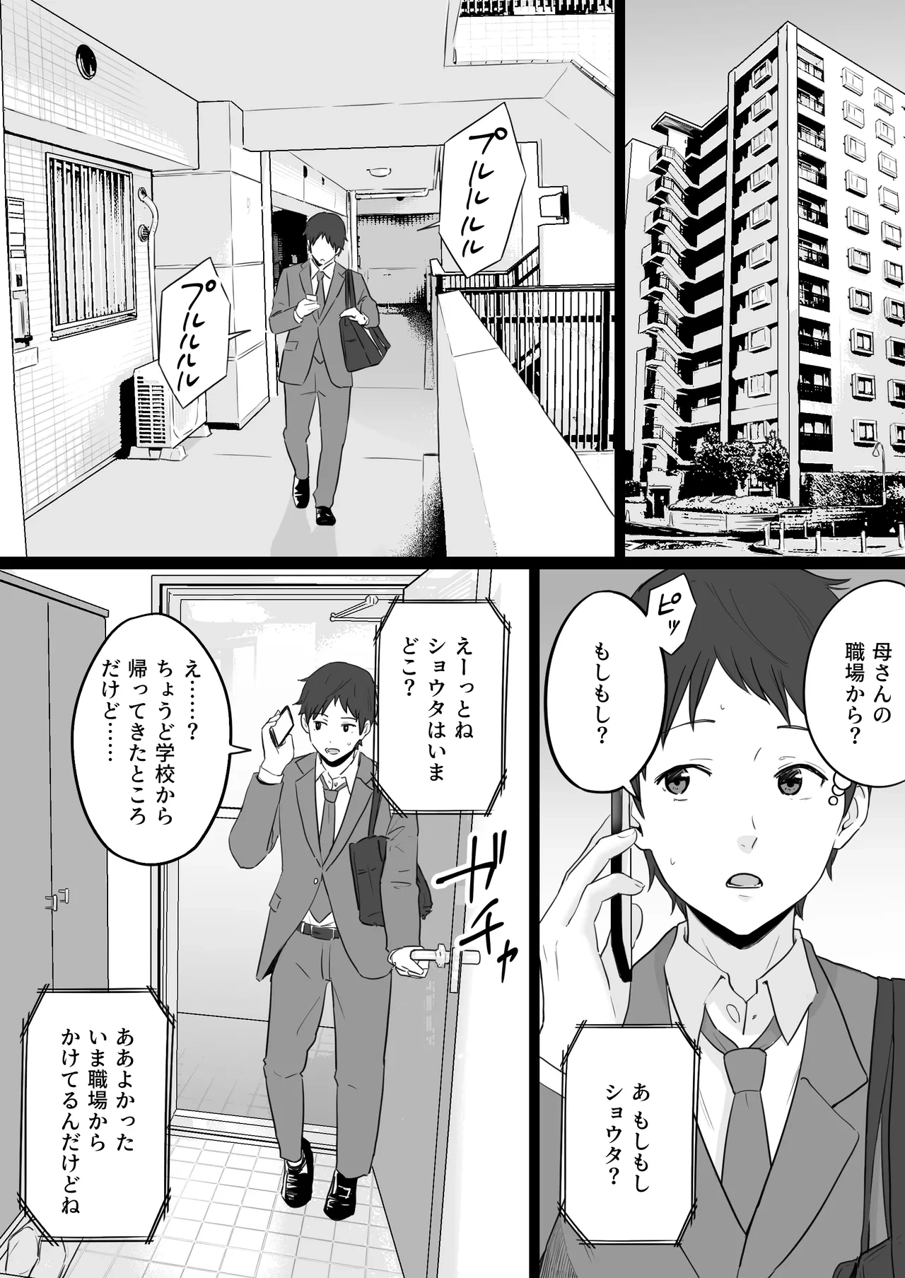 หน้า 12