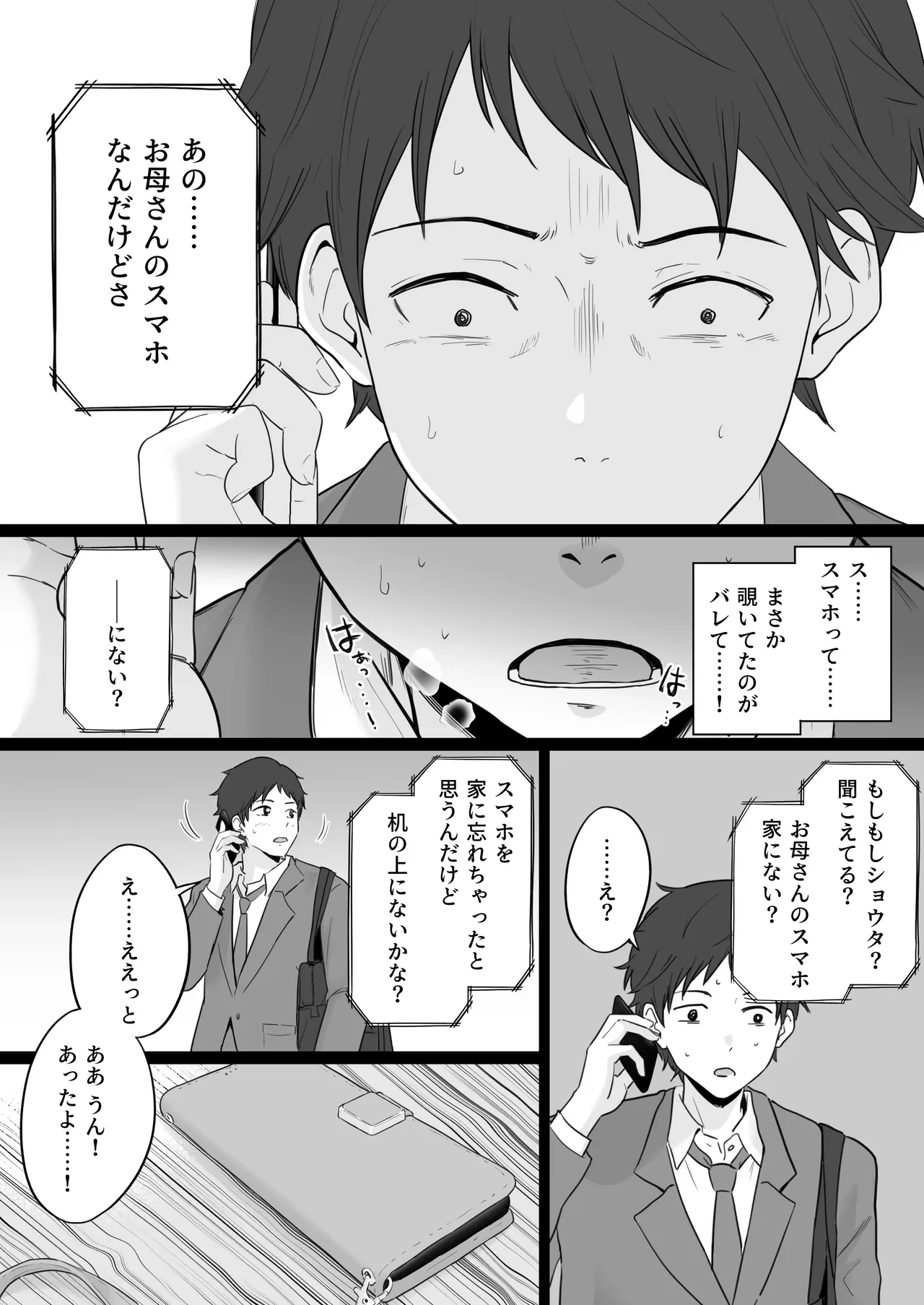 หน้า 13