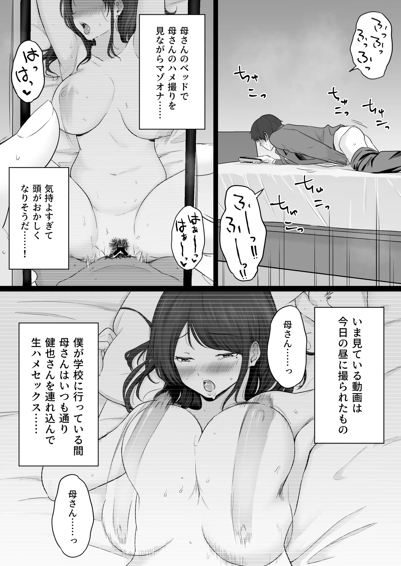หน้า 15