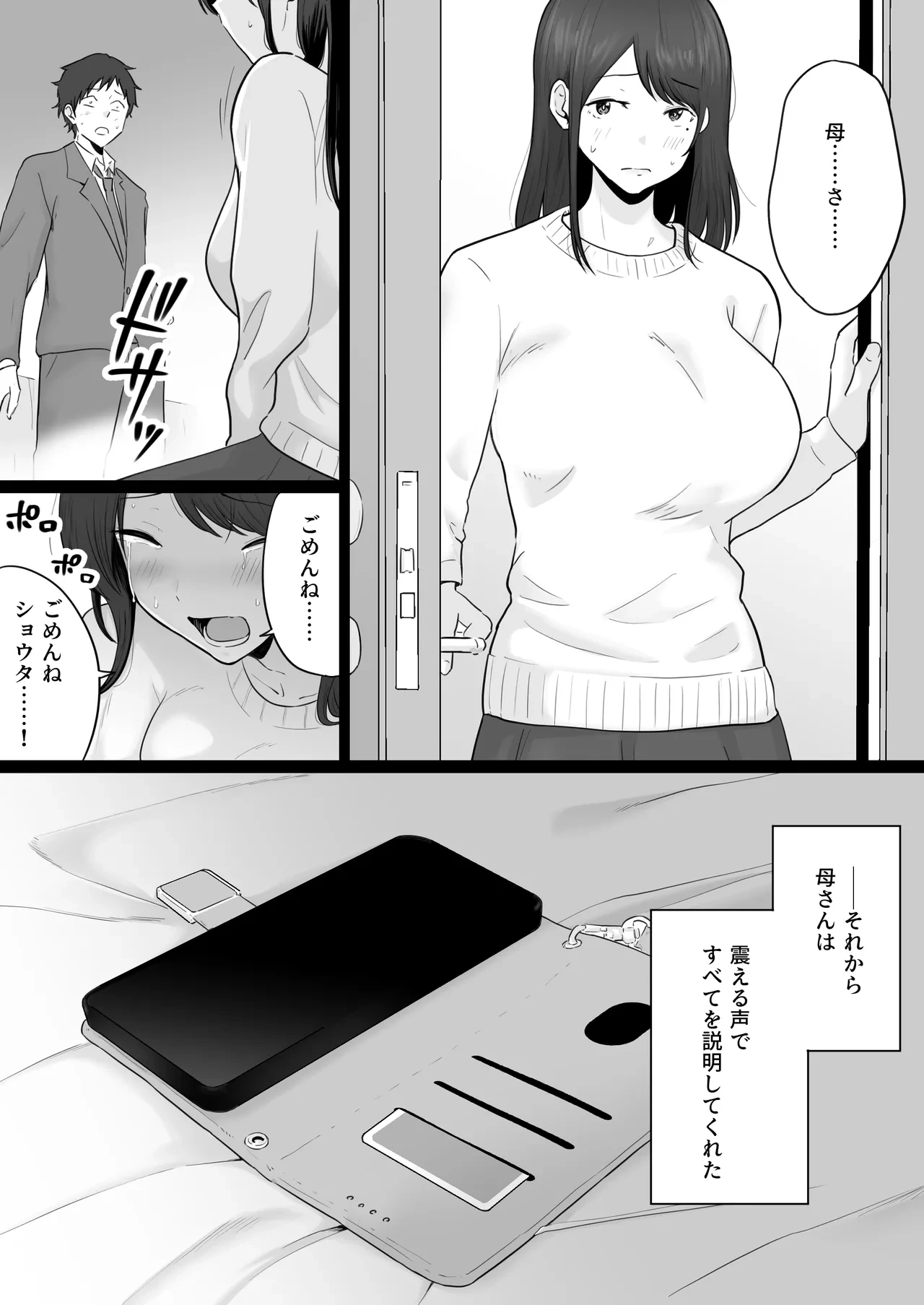 หน้า 20