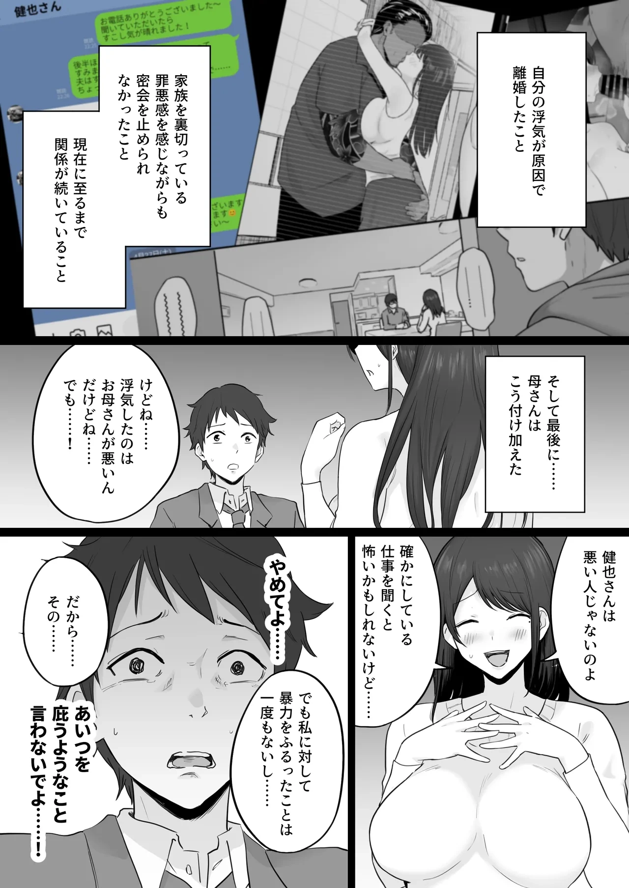 หน้า 21