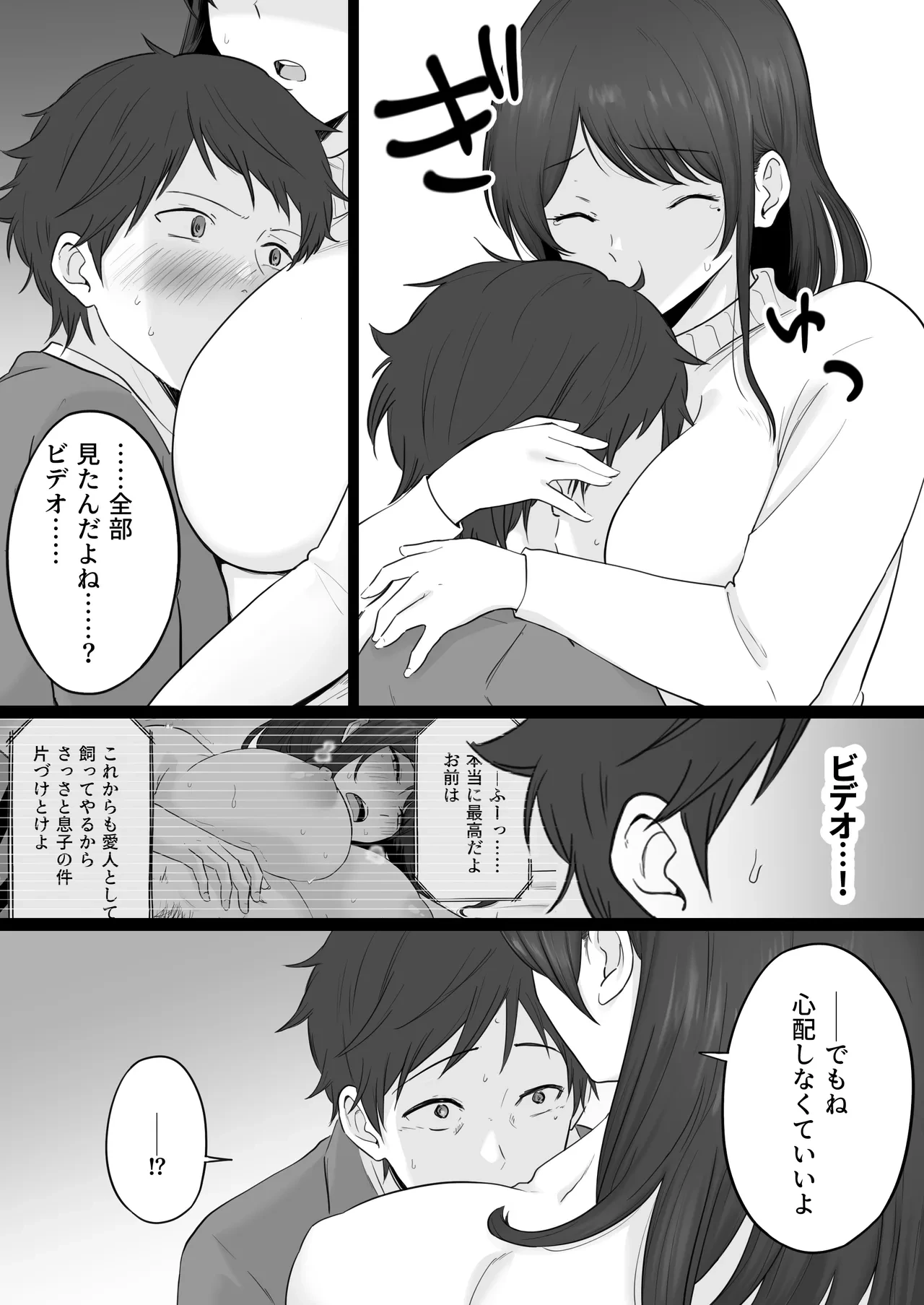 หน้า 22