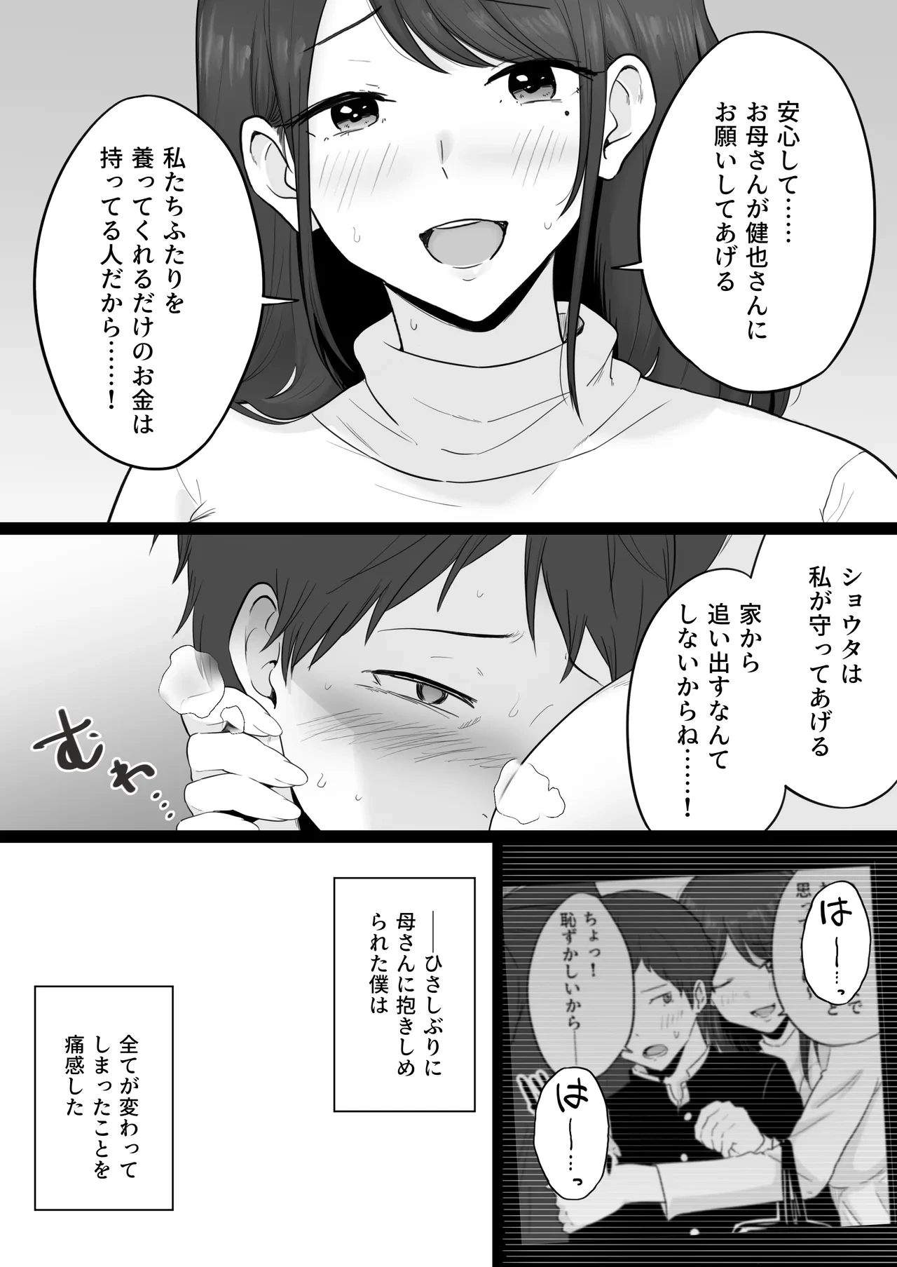 หน้า 23