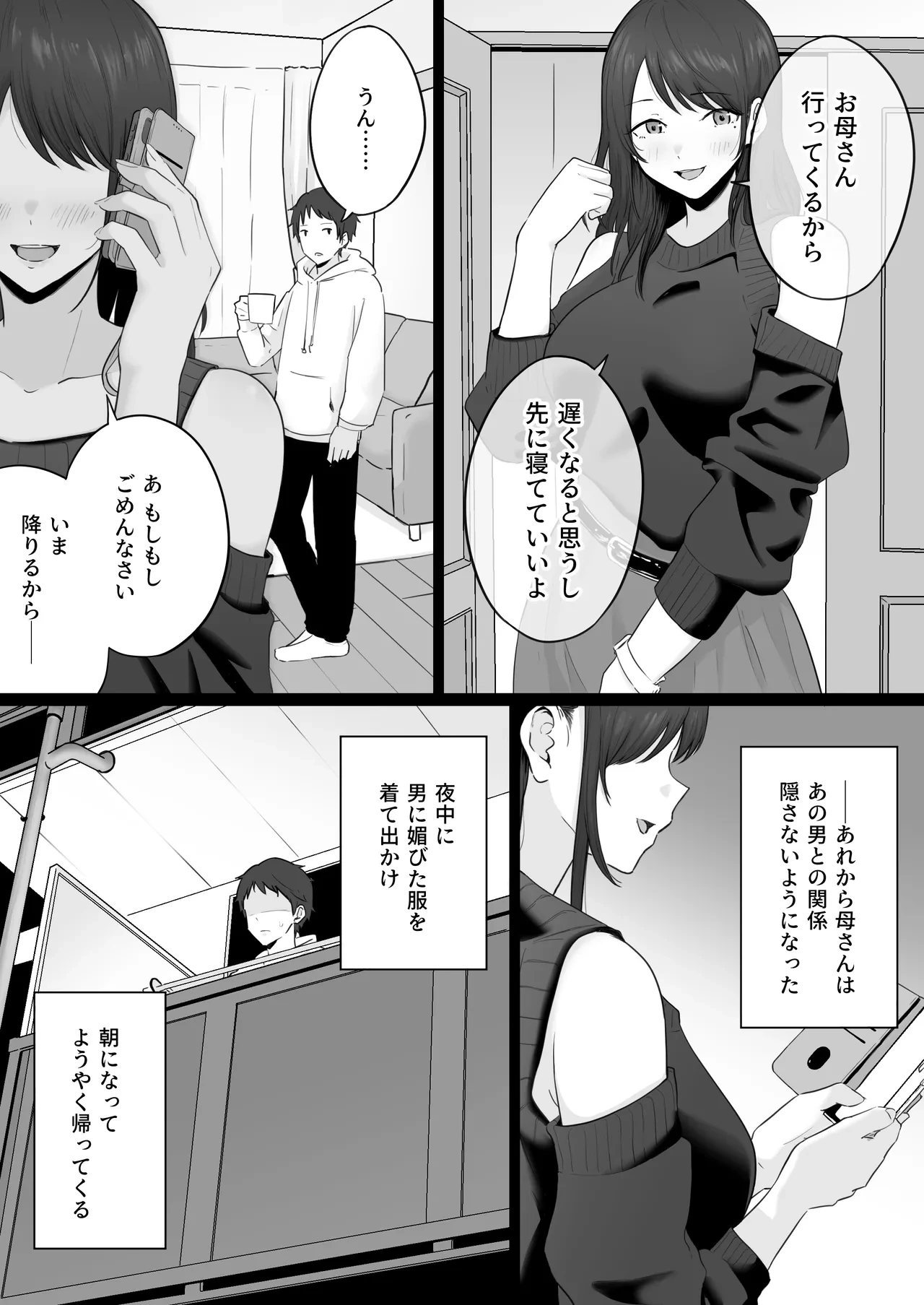 หน้า 25