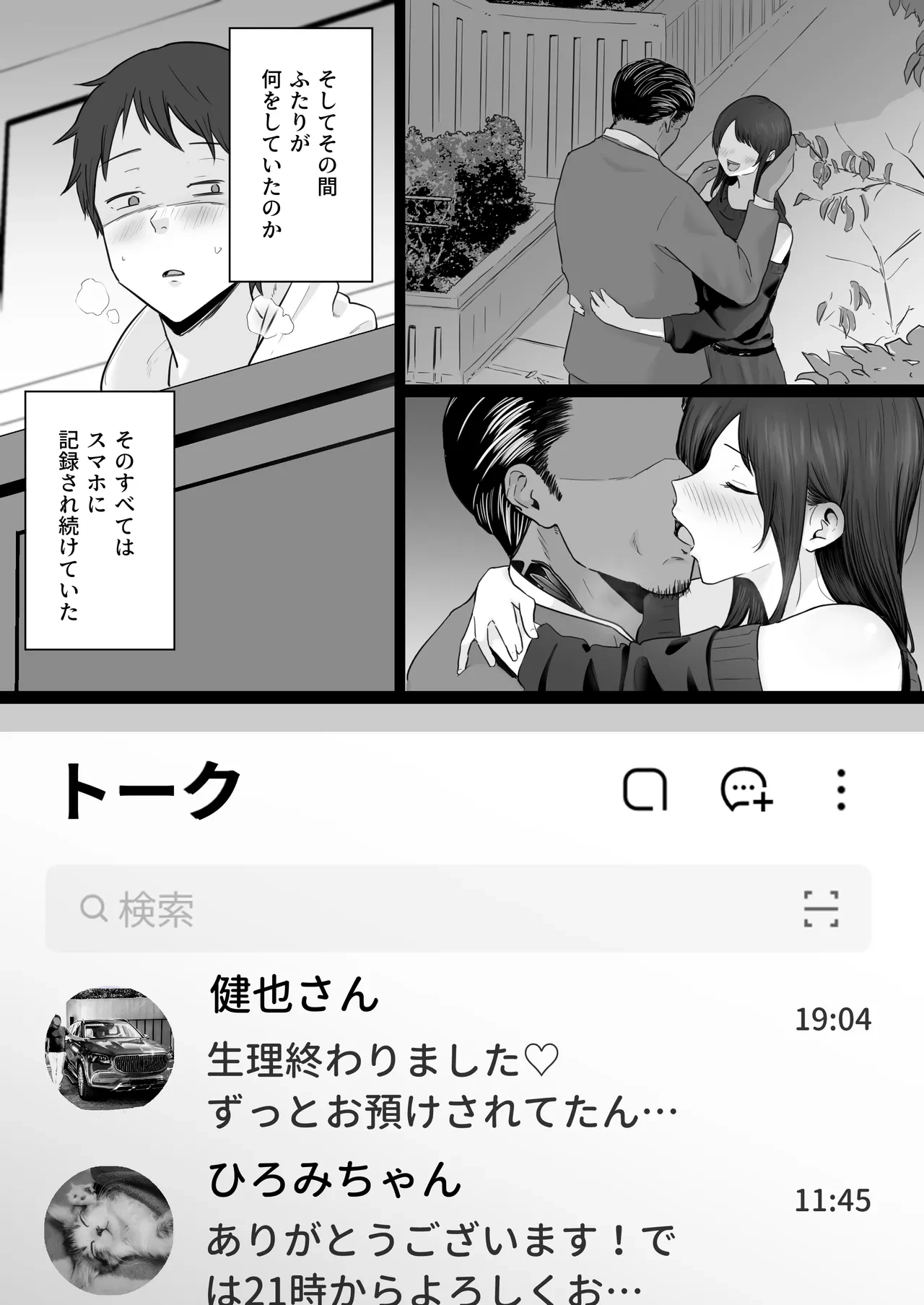 หน้า 26