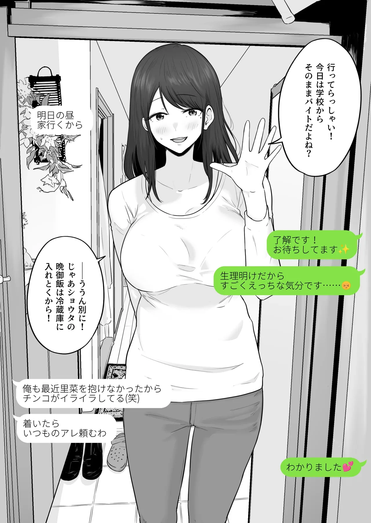 หน้า 27