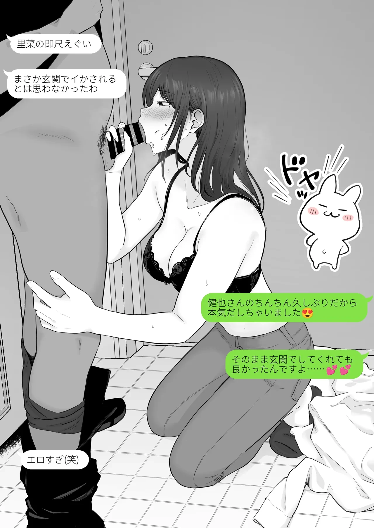 หน้า 28
