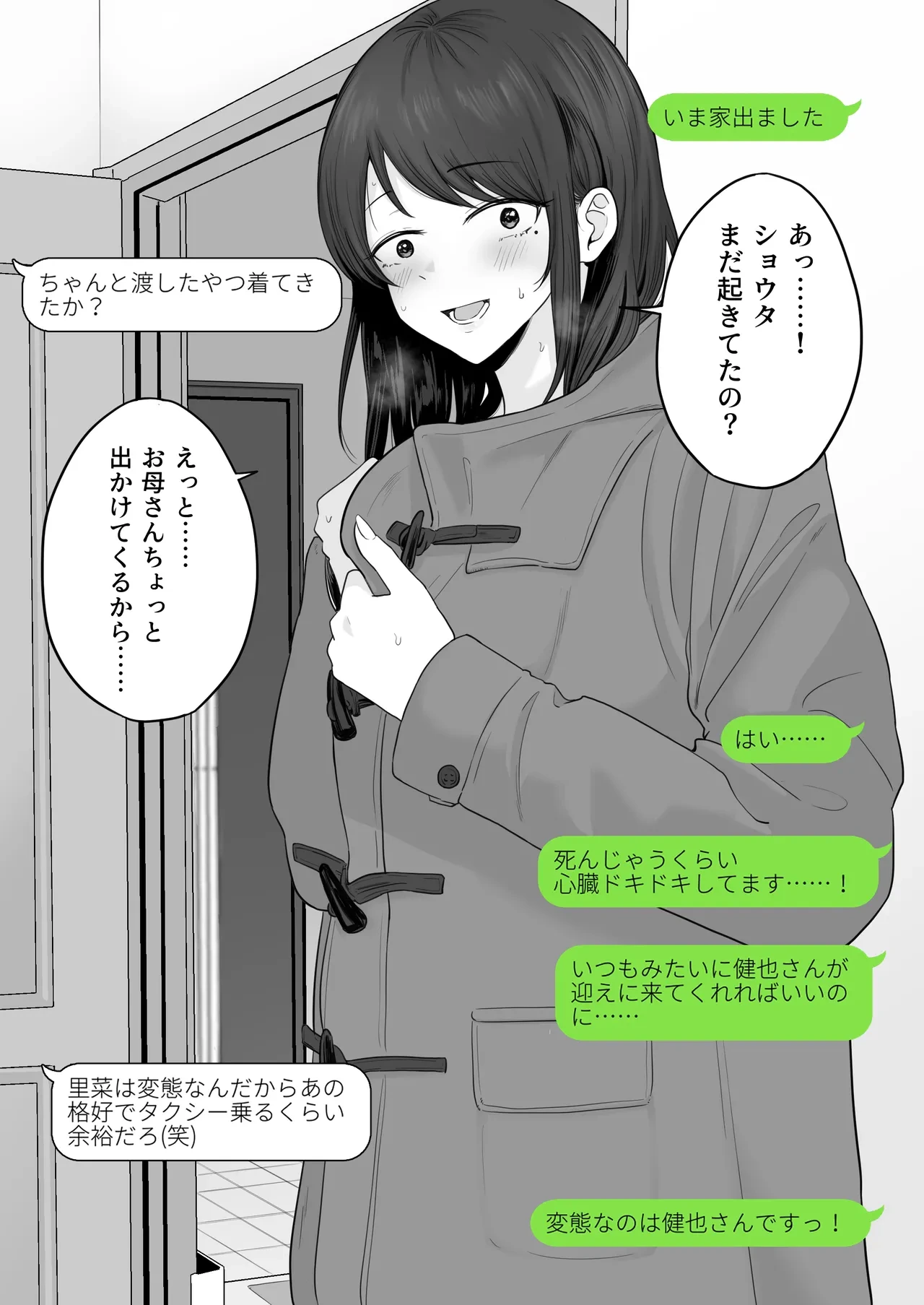 หน้า 31