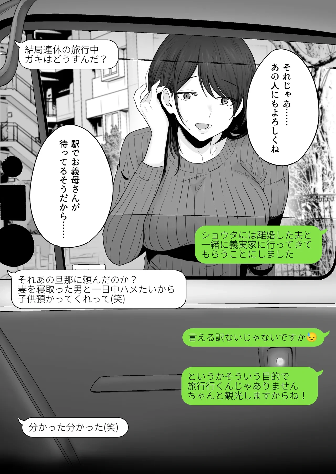 หน้า 33