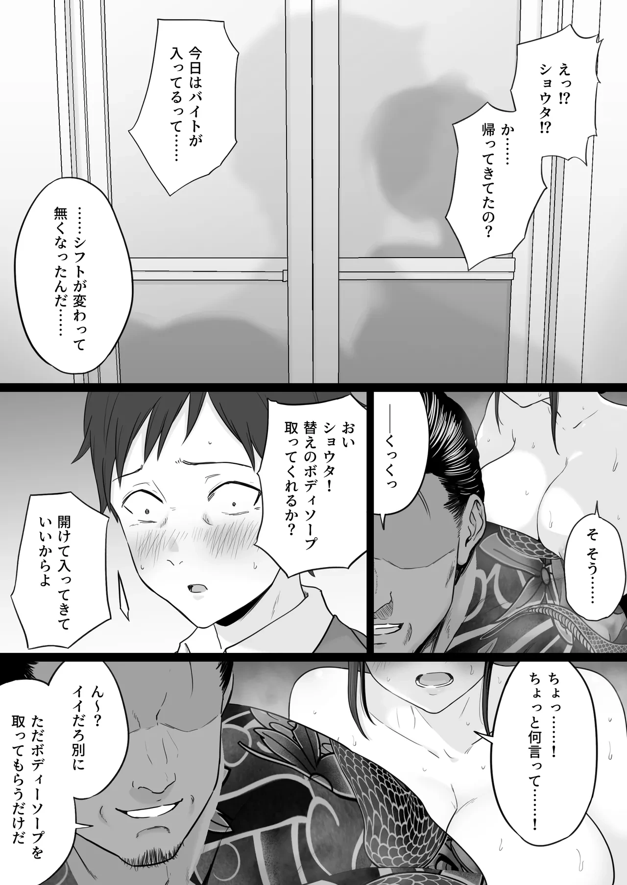 หน้า 42