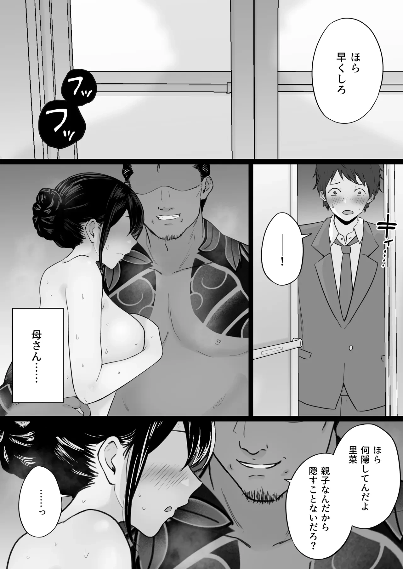 หน้า 43