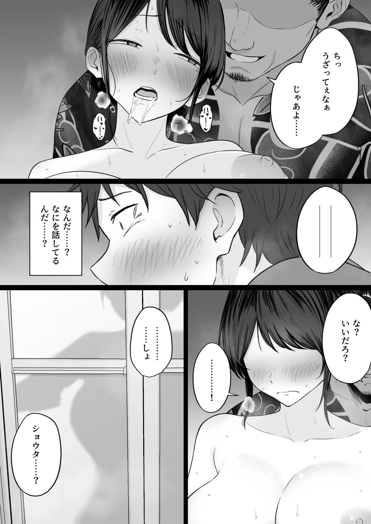 หน้า 46