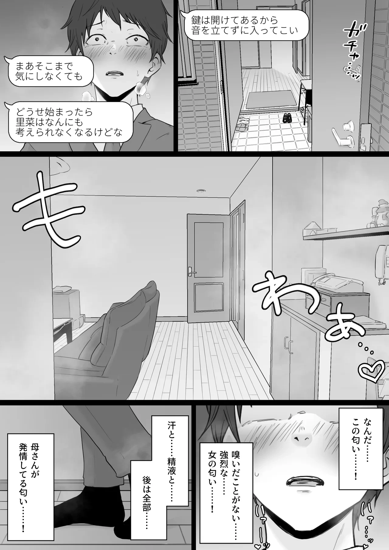 หน้า 50