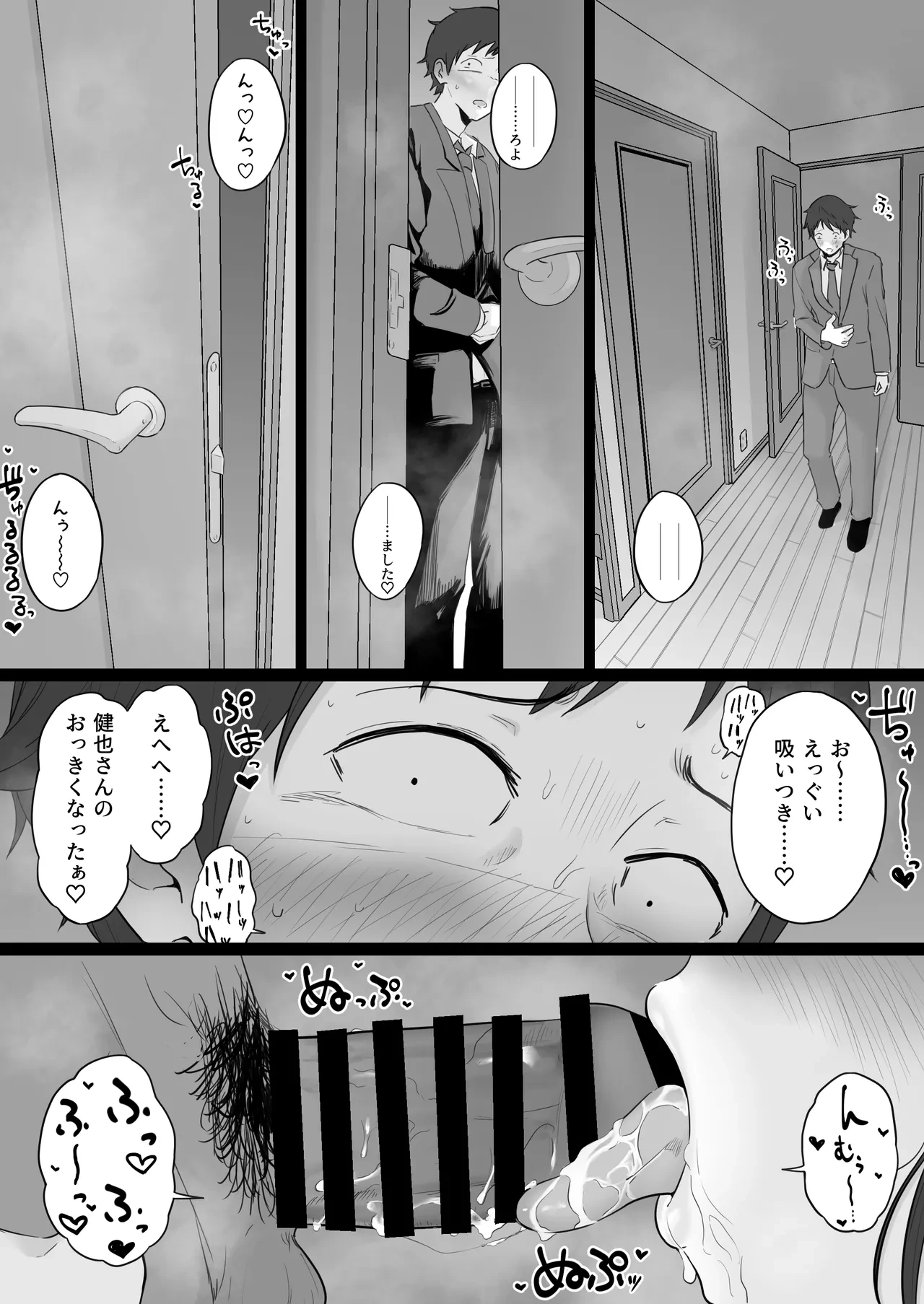 หน้า 51