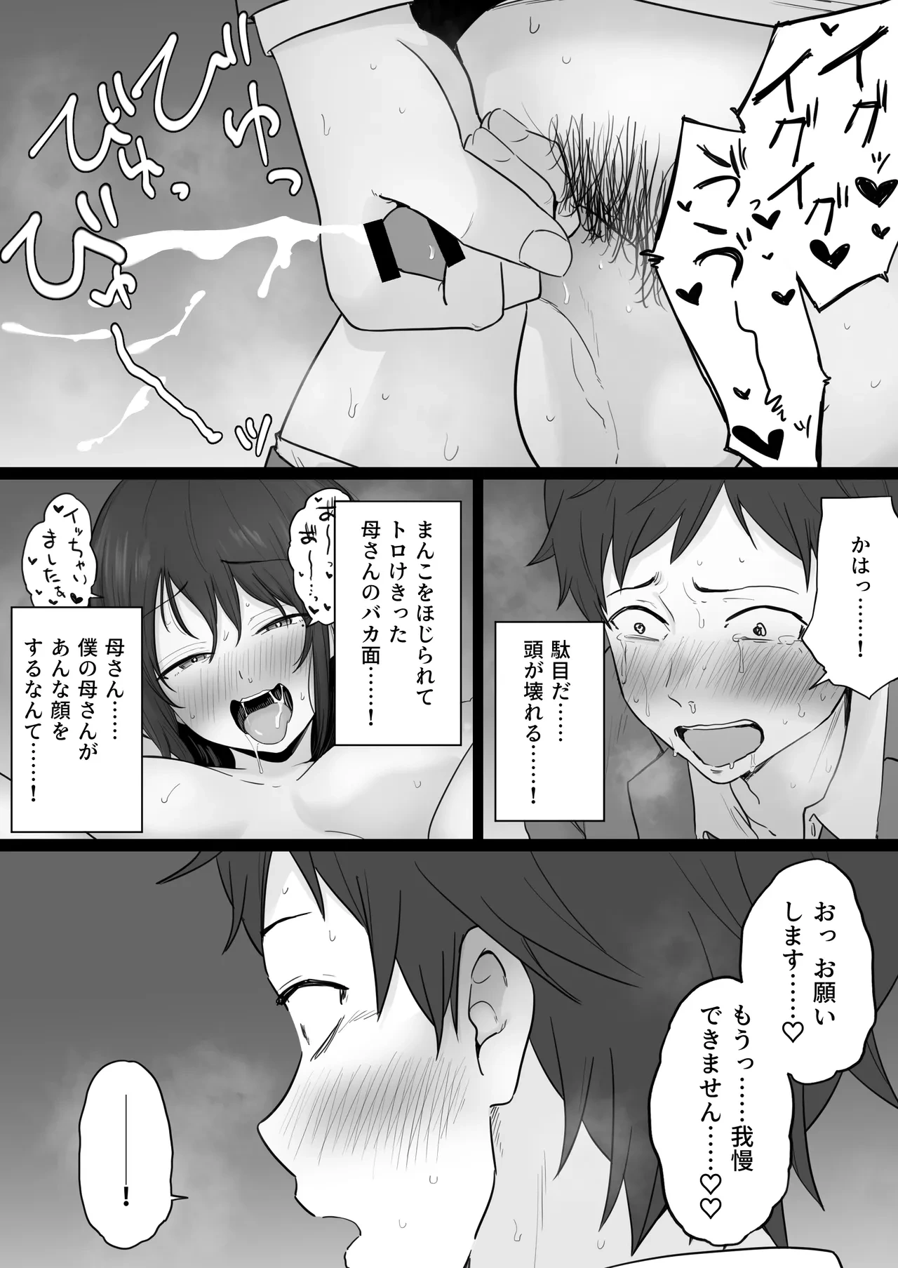 หน้า 58