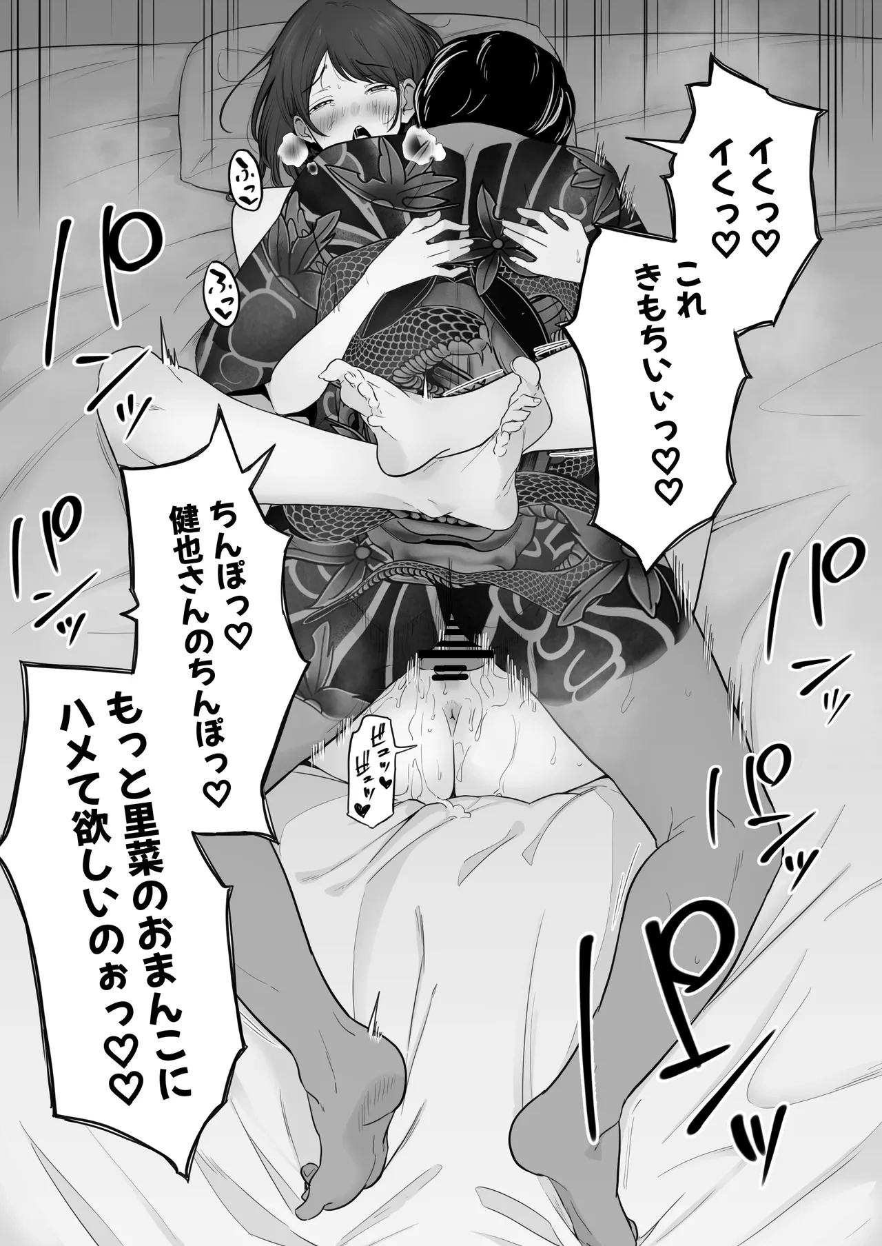 หน้า 75