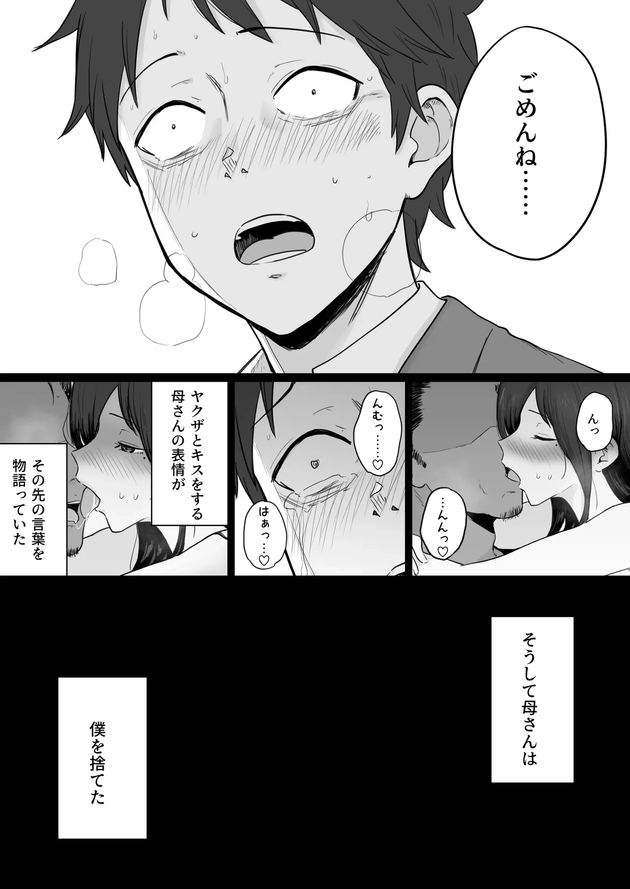 หน้า 84