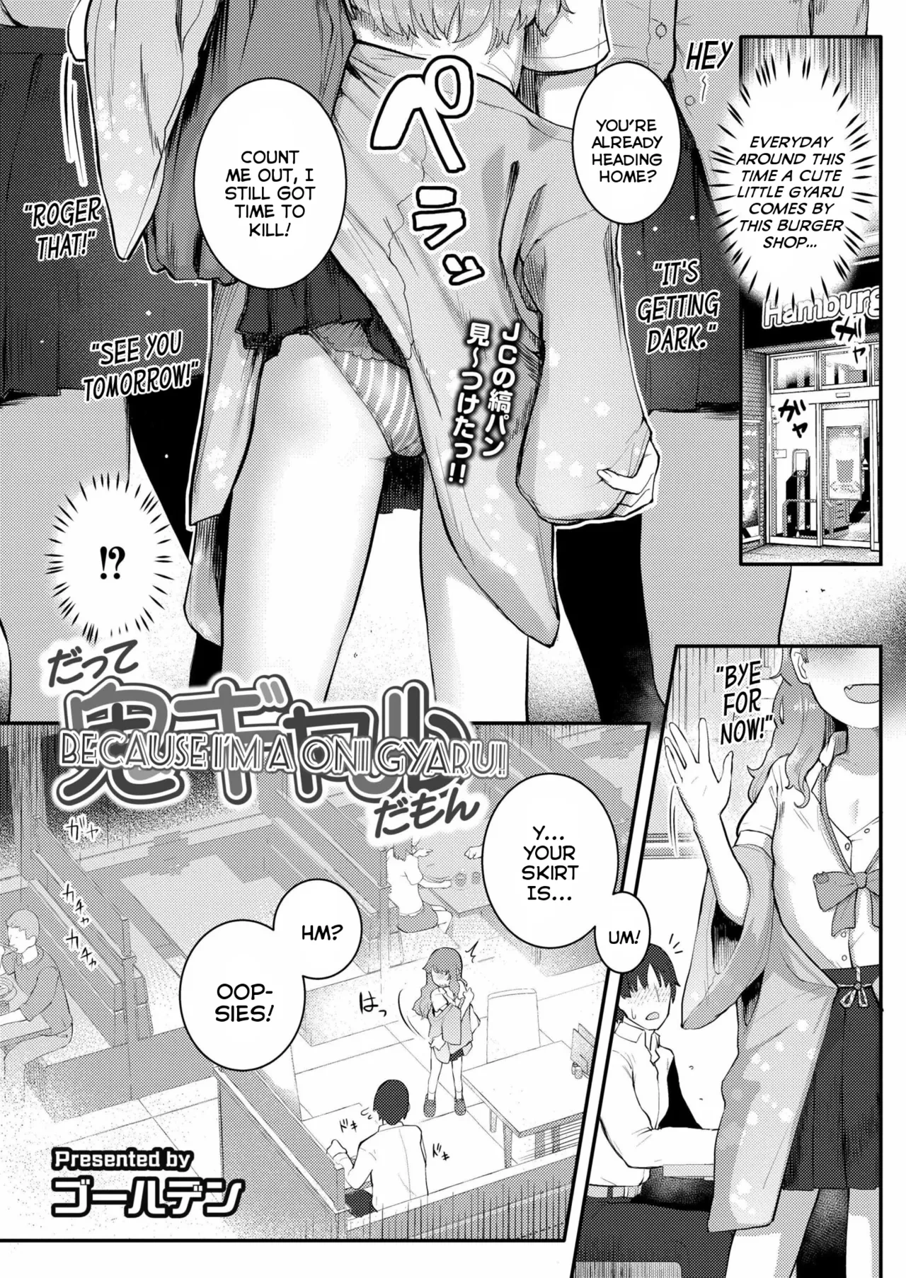 [Golden] Datte Oni Gyaru da mon | Because I'm a Oni Gyaru! (COMIC Kaien VOL.23) [English] {Mistvern} [Digital]