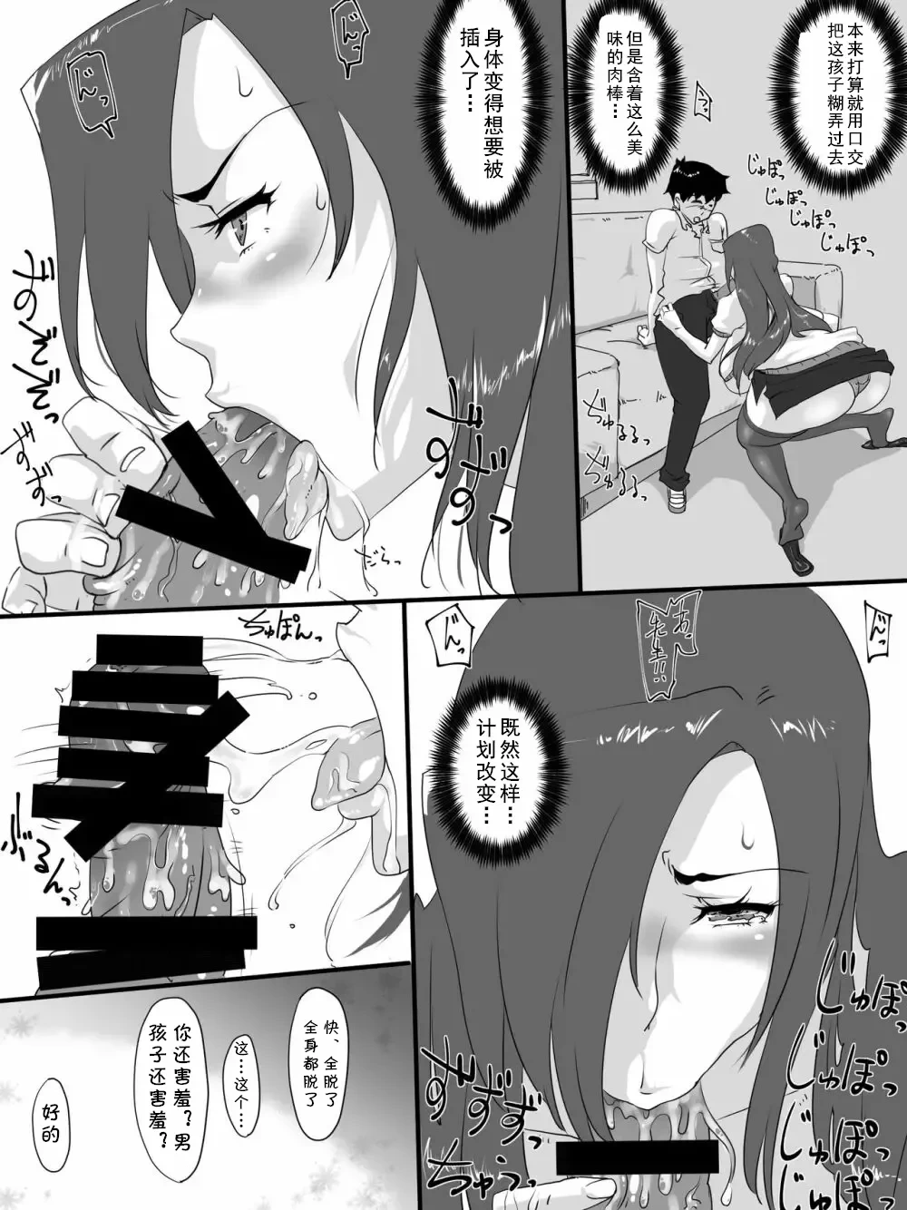 หน้า 11