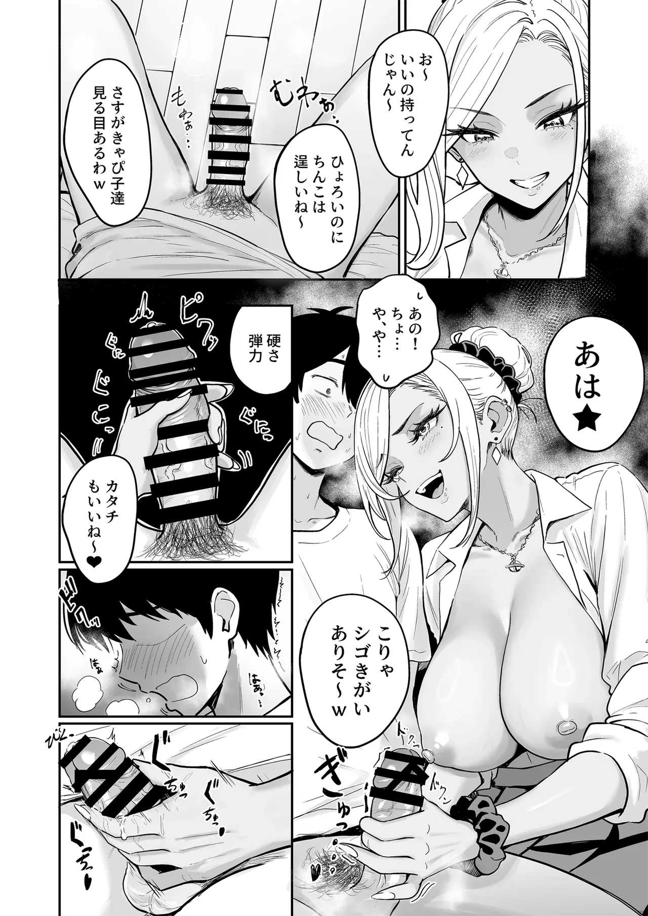 หน้า 6