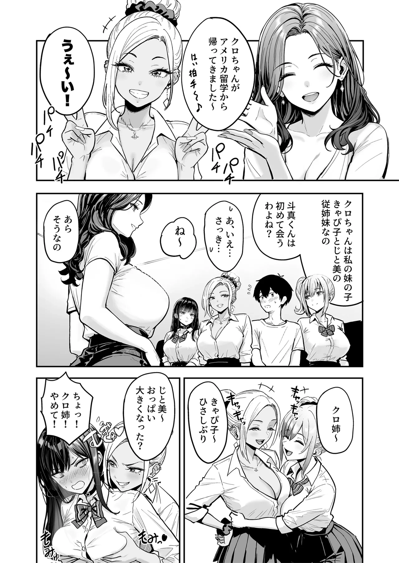 หน้า 24