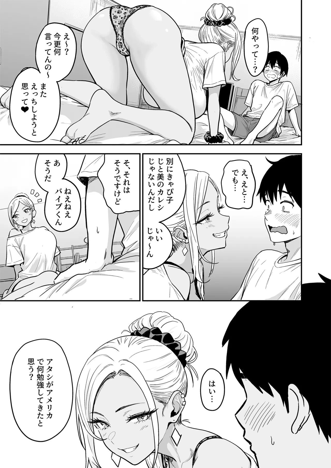 หน้า 27