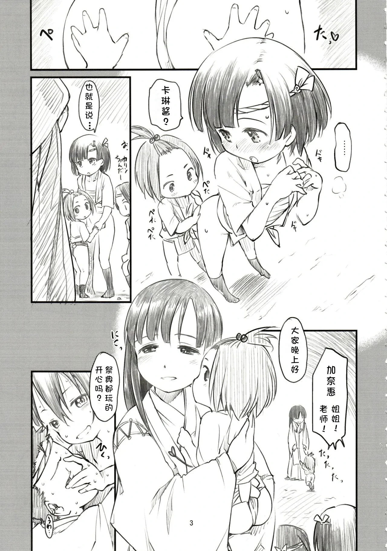 หน้า 4
