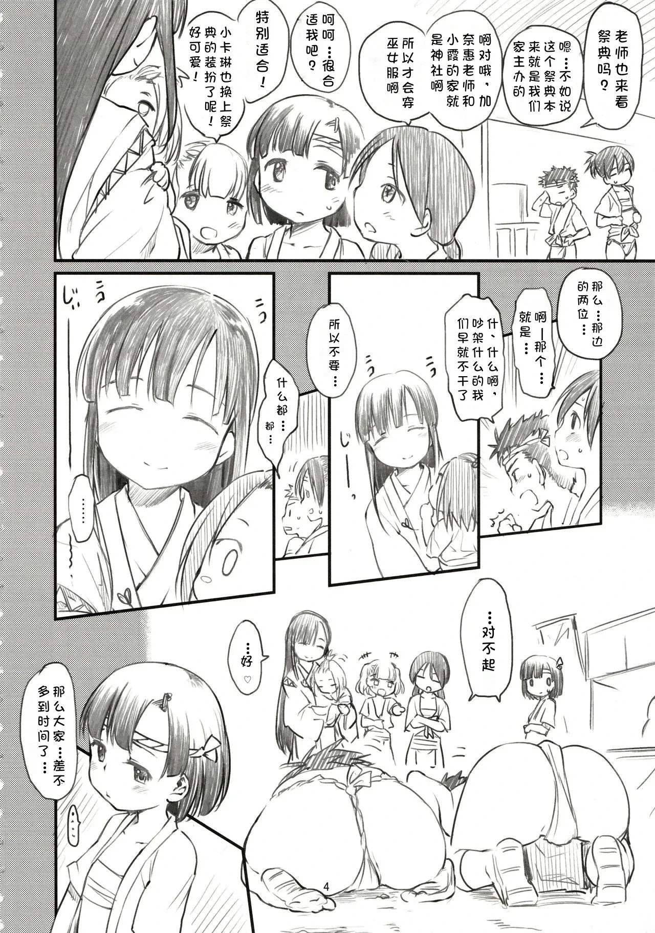 หน้า 5