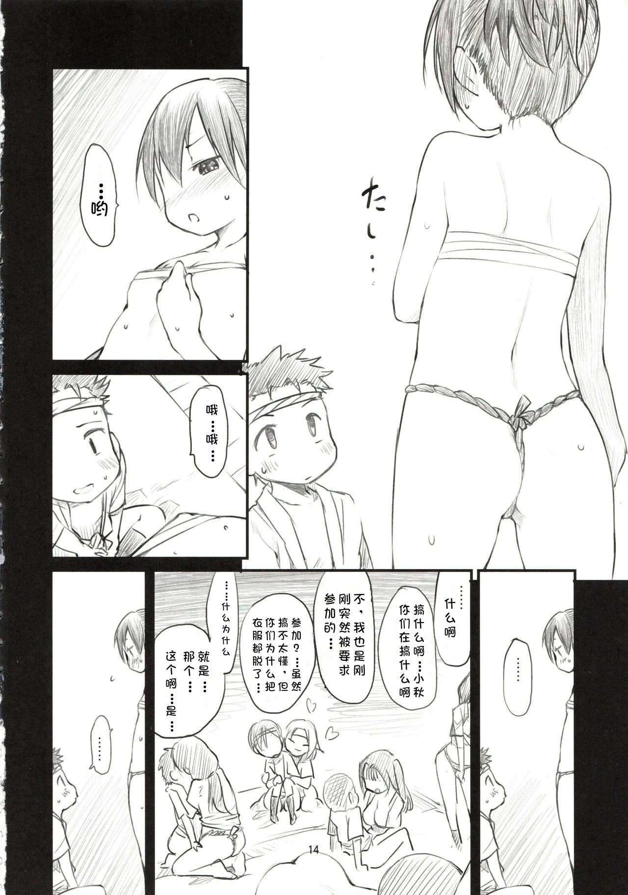 หน้า 15