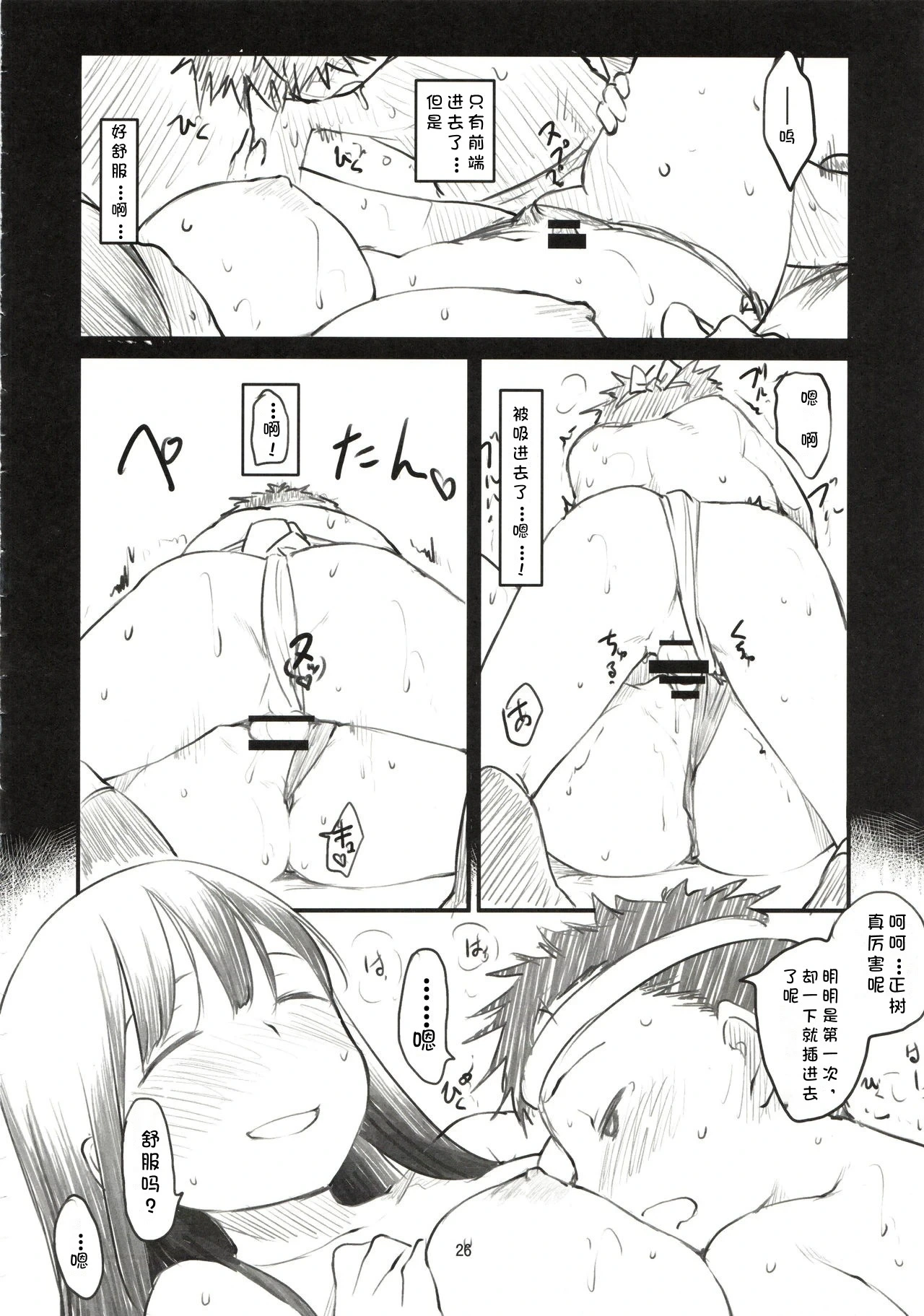 หน้า 27