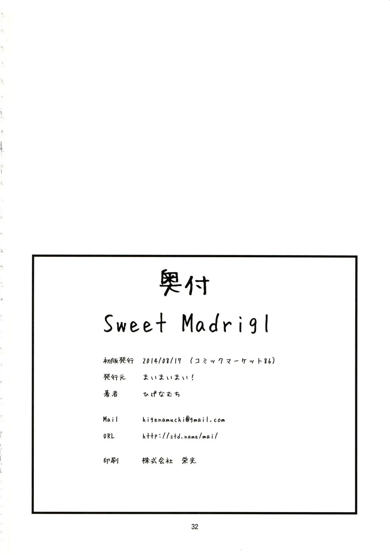 หน้า 33