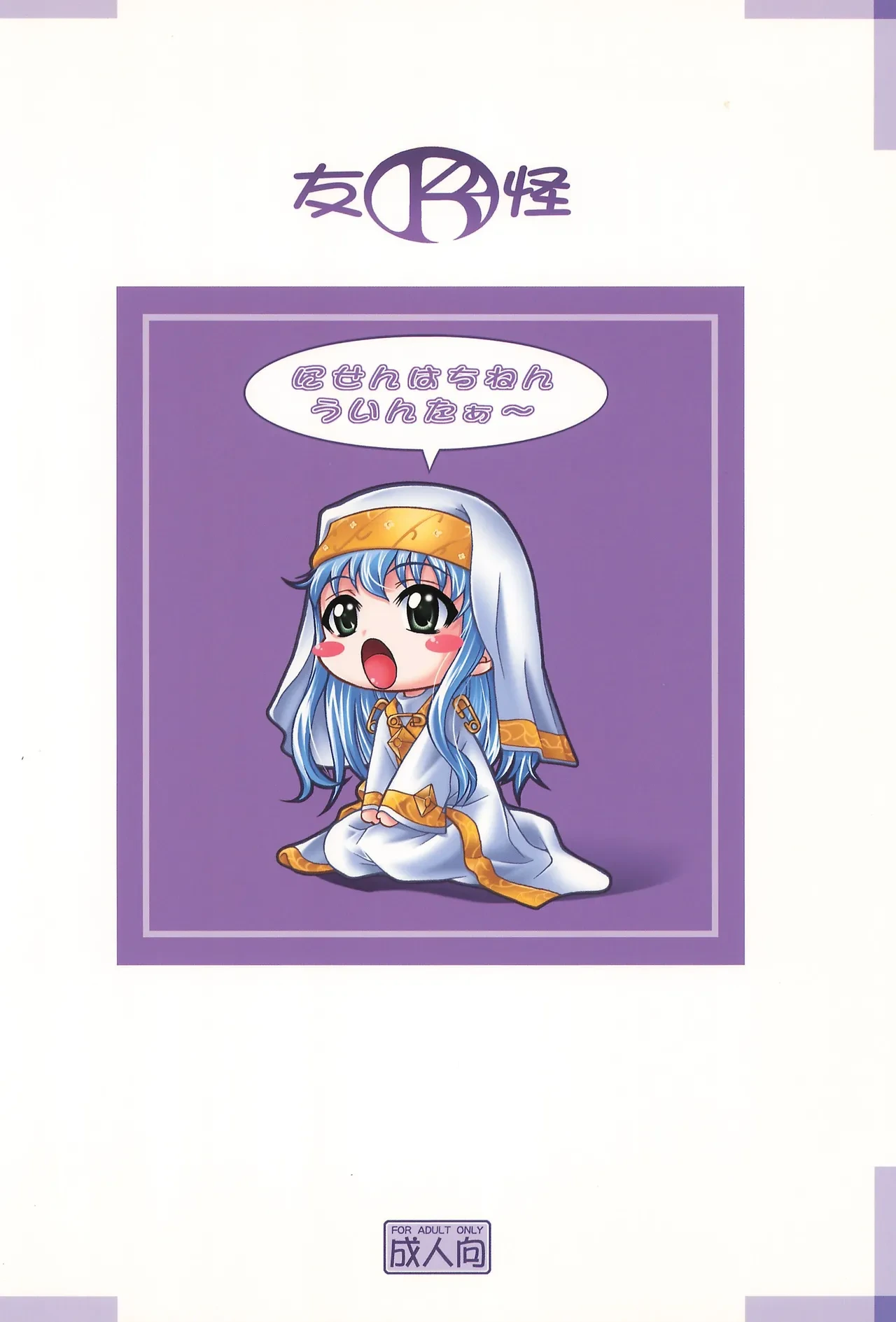 หน้า 22