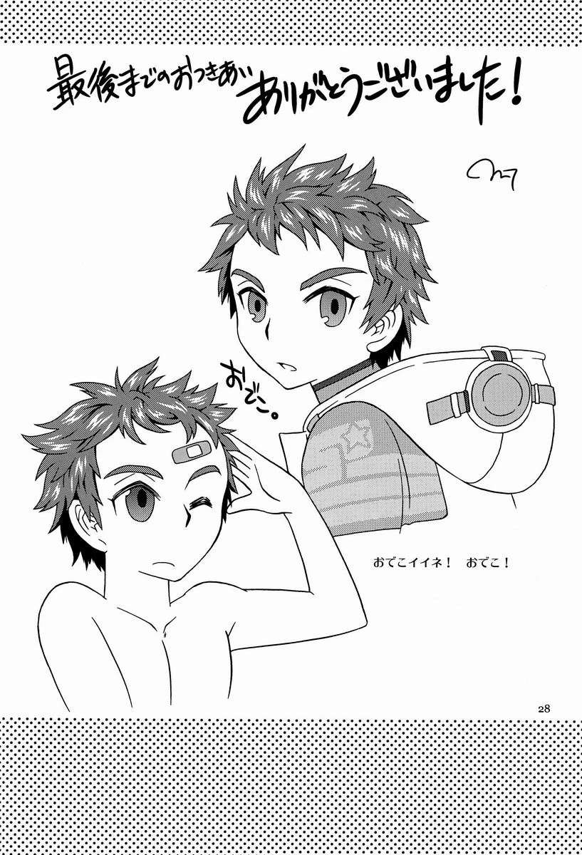 หน้า 27