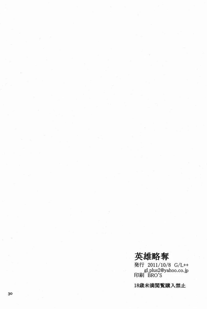หน้า 29