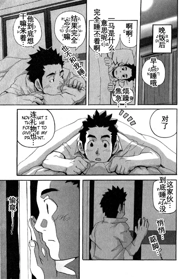 หน้า 9