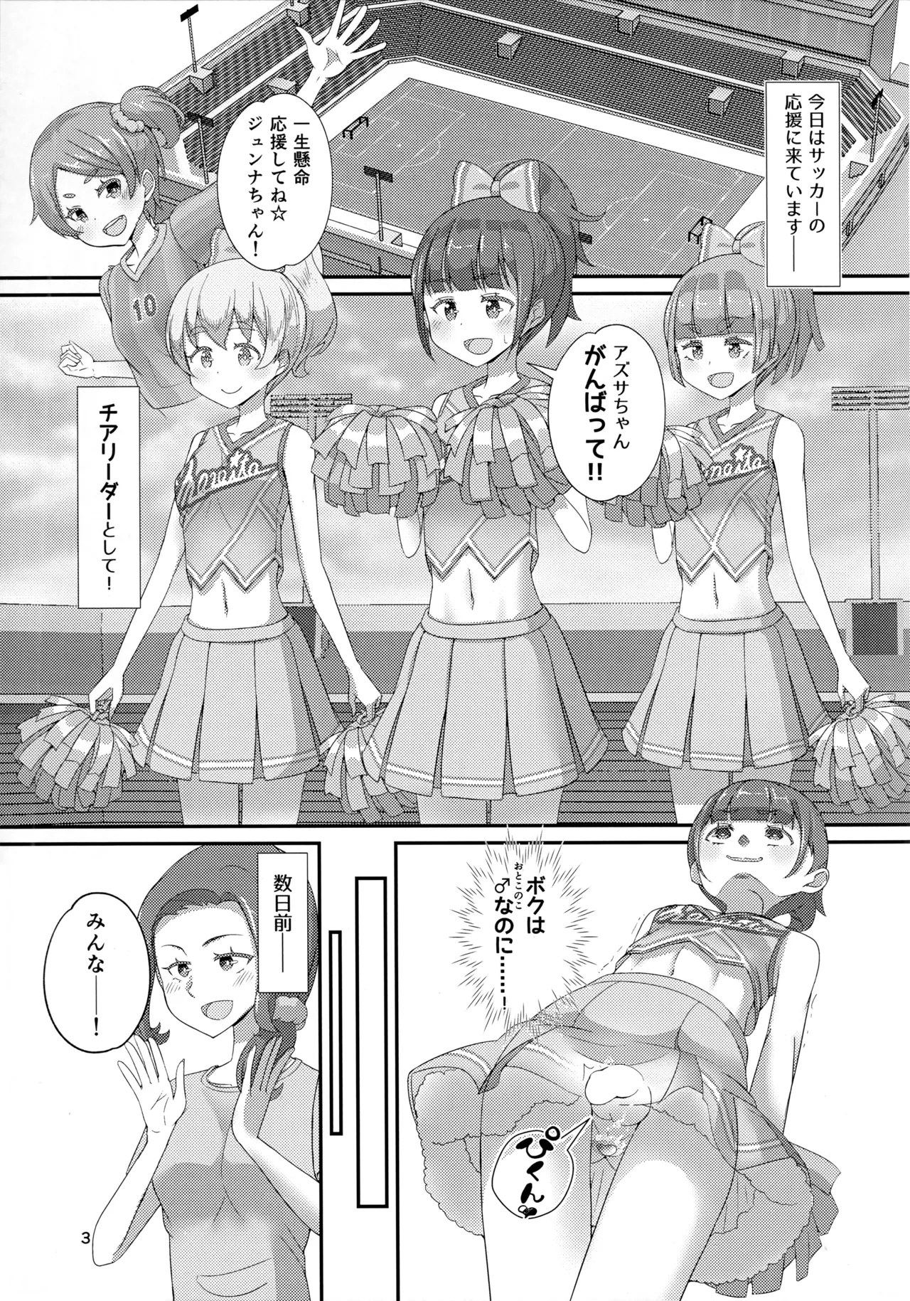 หน้า 4