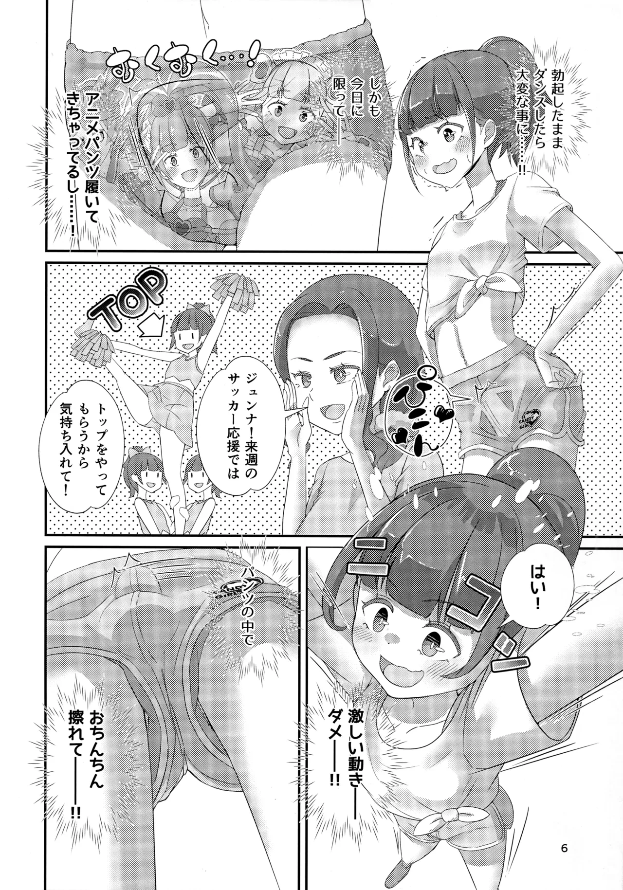 หน้า 7