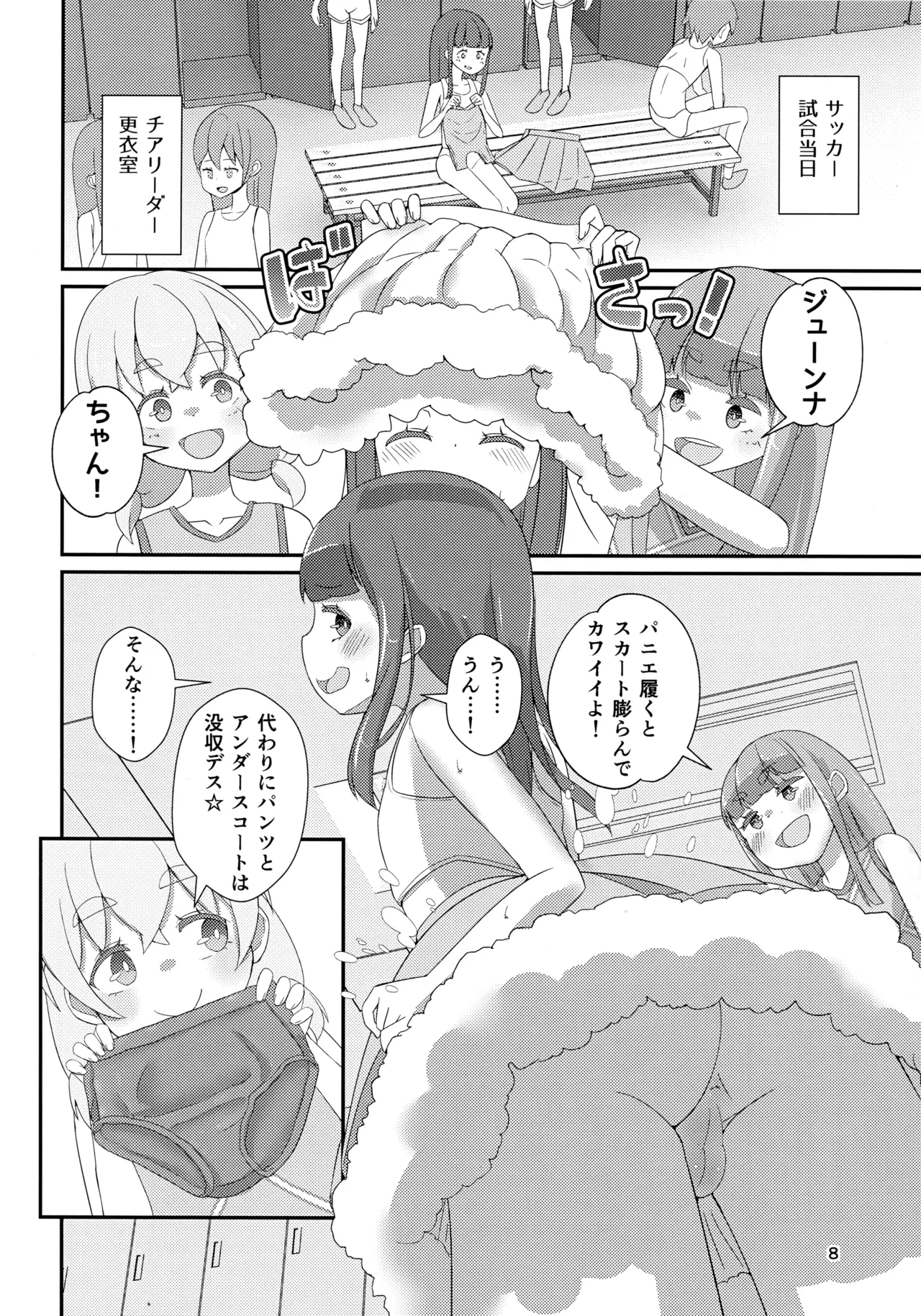 หน้า 9