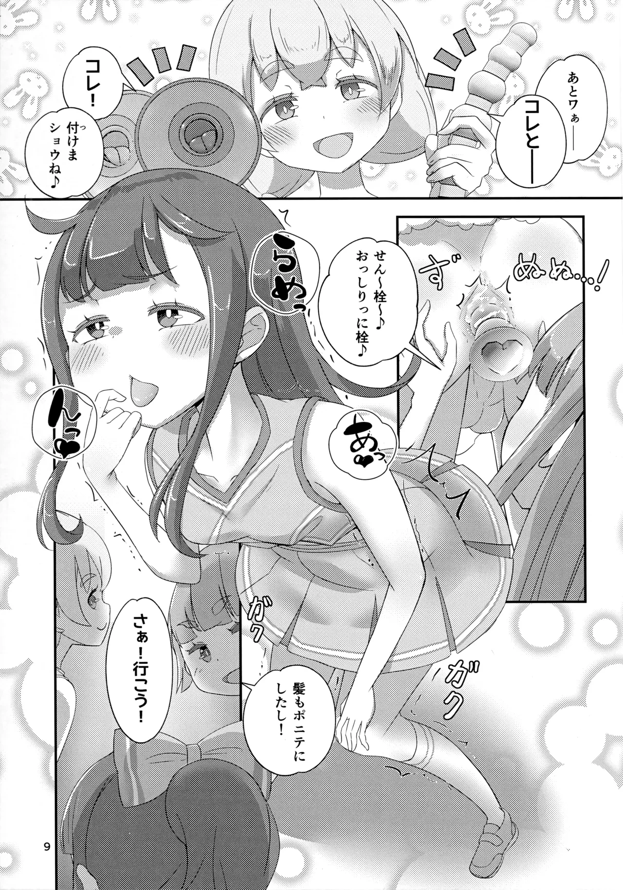 หน้า 10