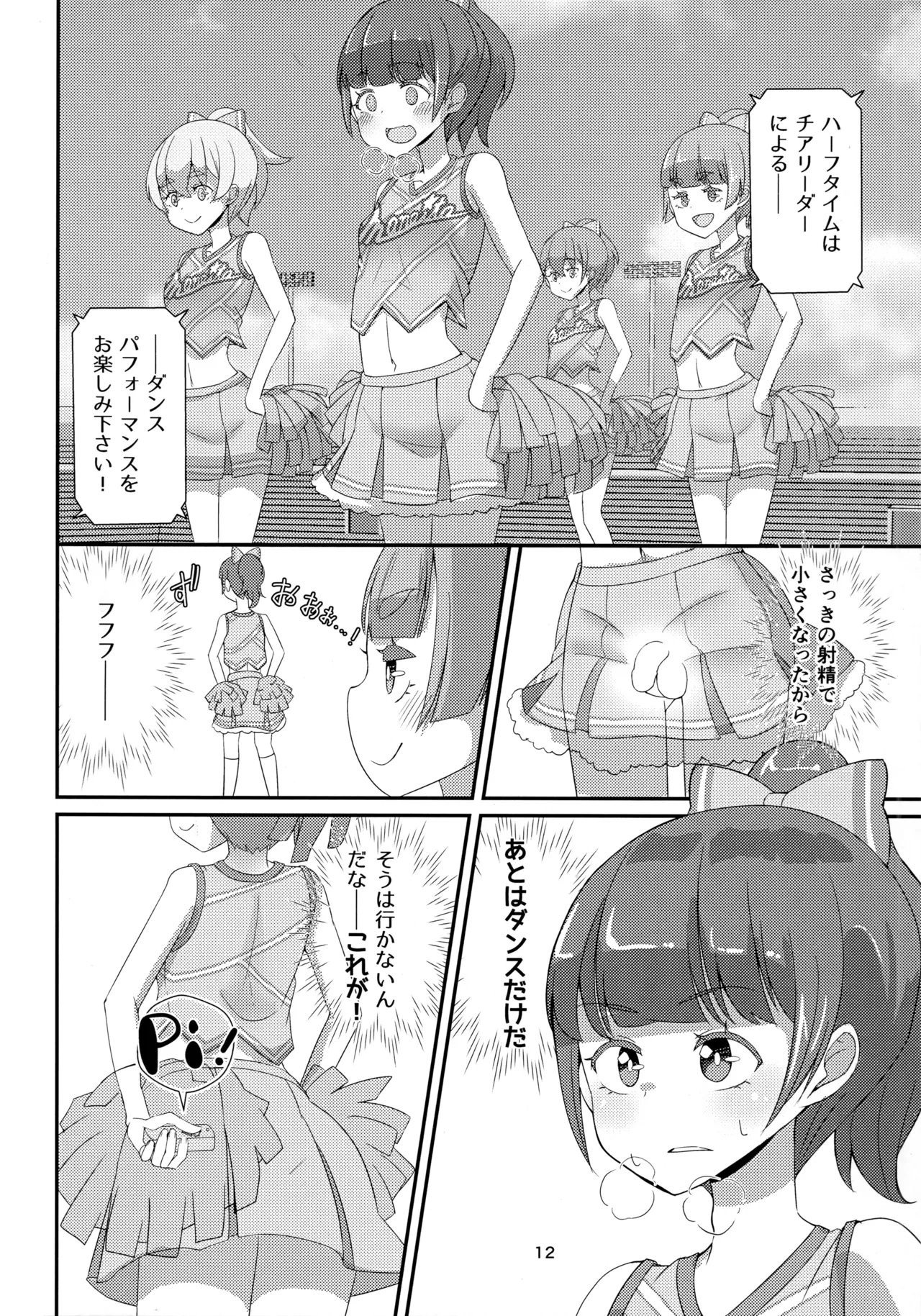 หน้า 13