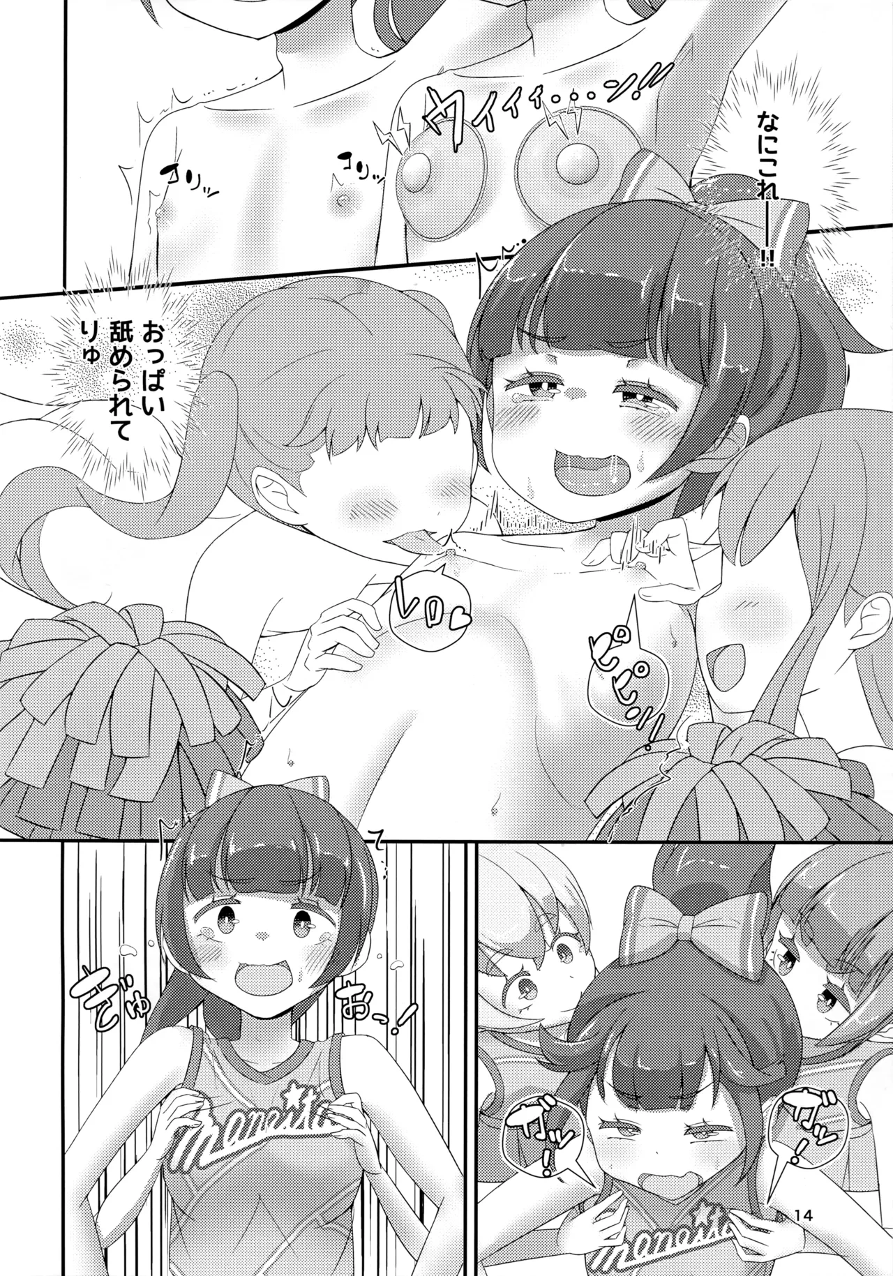 หน้า 15
