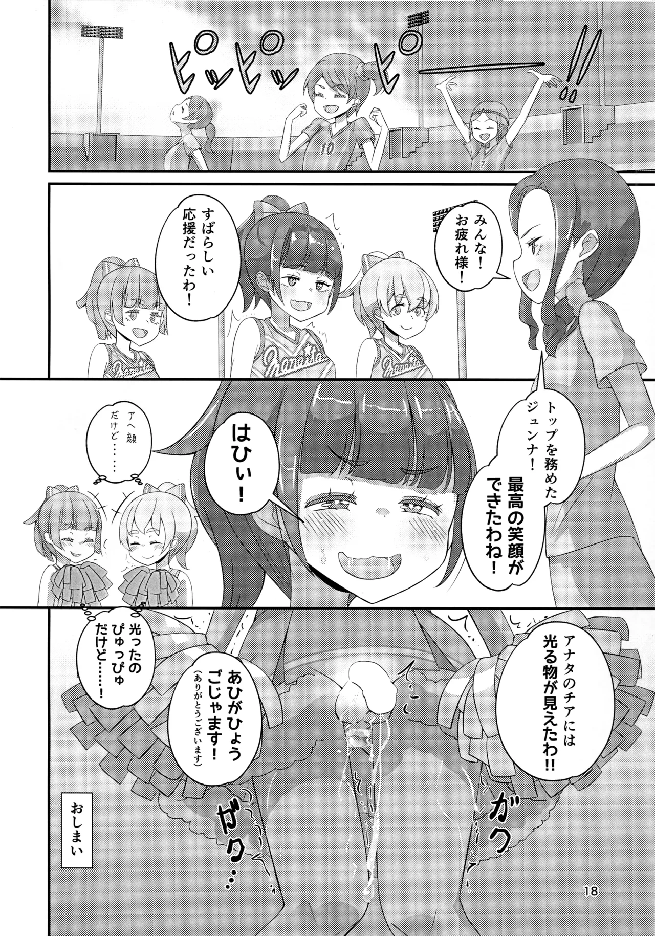 หน้า 19